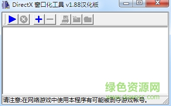 d3dwindower