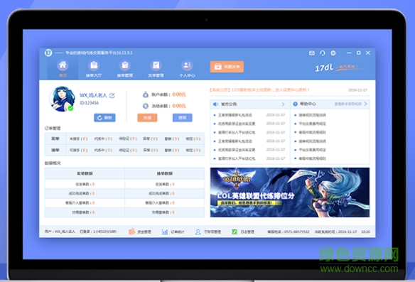 鱼侠助手网页版 鱼侠助手pc版