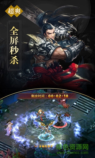 凡仙手游电脑版 凡仙电脑版