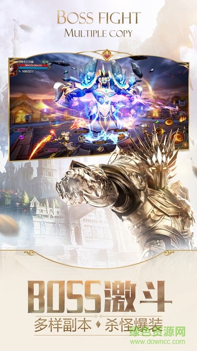 神话永恒电脑版 神话永恒手游电脑版