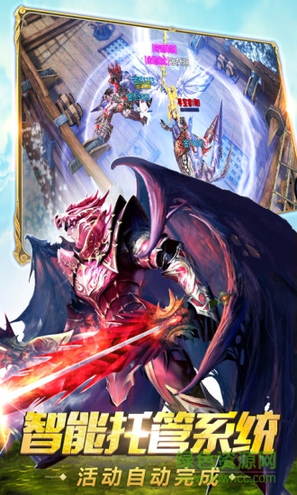 奇迹mu最强者电脑版 奇迹最强者电脑版