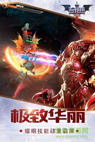 奇迹觉醒电脑版