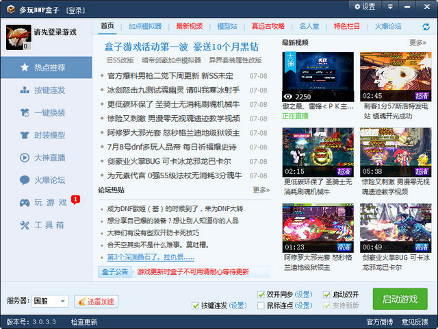 <?=$ecms_gr[title]?>