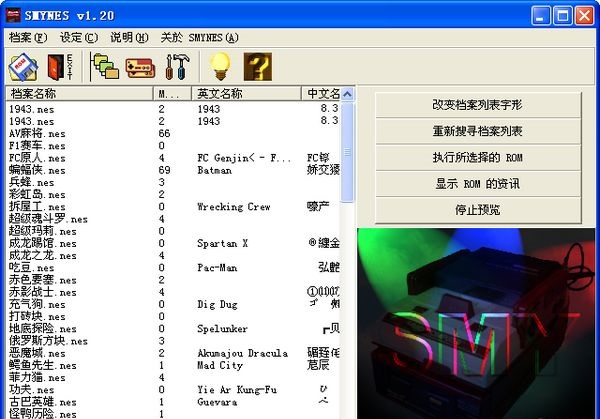 小霸王游戏合集84合1 小霸王游戏机珍藏84合1大全