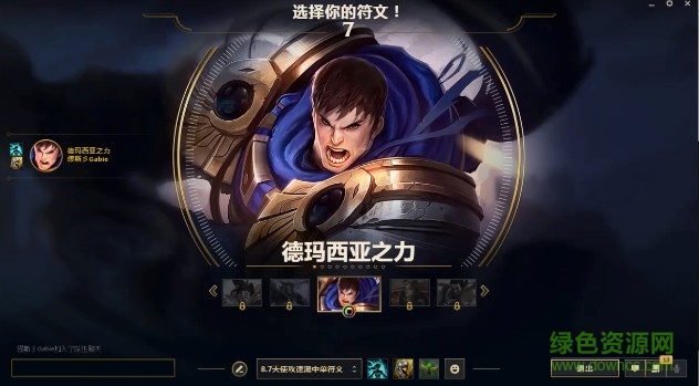 lol超神盒子 lol超神盒子下载