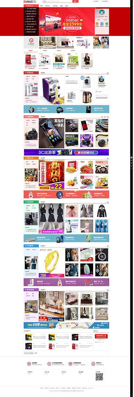 <?=$ecms_gr[title]?>