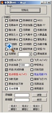 冒险岛085香飘飘下载