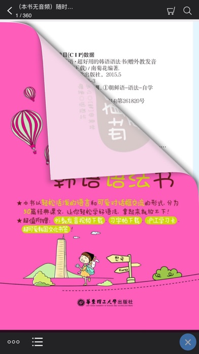 <?=$ecms_gr[title]?>