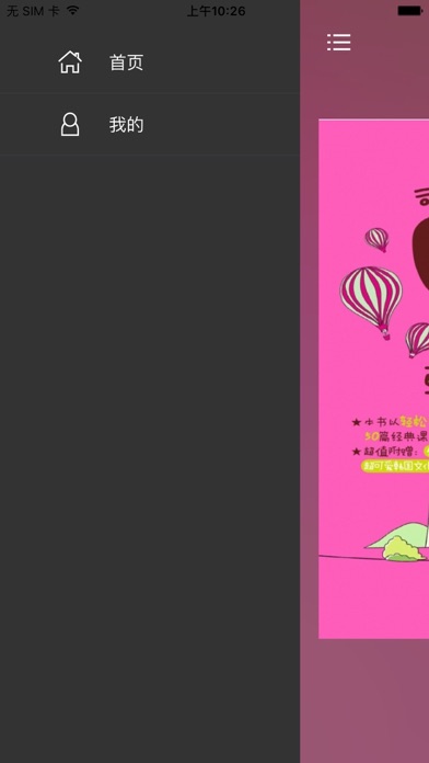 <?=$ecms_gr[title]?>