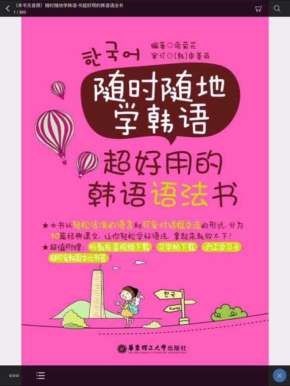 <?=$ecms_gr[title]?>