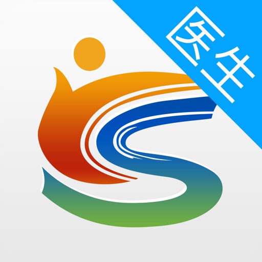 沈阳智慧医保(医生版)