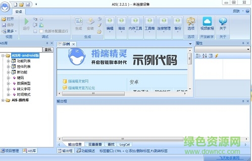 指端精灵 指端精灵官方版下载