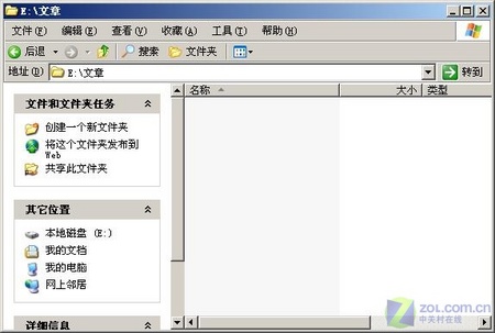 教你15分钟快速恢复不小心被删除的数据