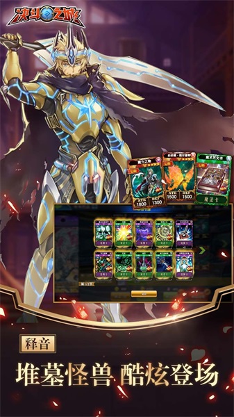 决斗之城电脑版 决斗之城最新电脑版下载