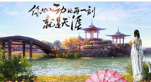 天涯明月刀手游染红衣奇遇怎么触发