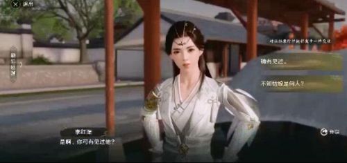 染红衣奇遇触发方法及等级限制_天涯明月刀手游攻略