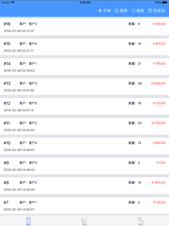 <?=$ecms_gr[title]?>