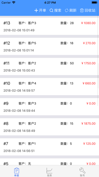 <?=$ecms_gr[title]?>