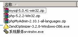Win2003+IIS6.0+PHP5.2.2环境配置安装指南_图文详解