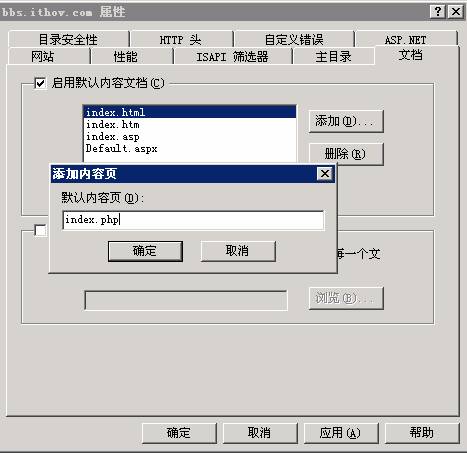 Win2003+IIS6.0+php5.2.2+MySQL Win2003+IIS6.0+php5.2.2+MySQL