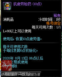 《DNF》7月每日签到得好礼活动奖励汇总