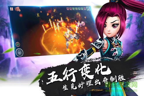 一笑江湖客户端