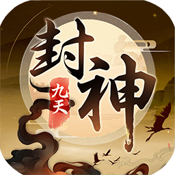 九曲封神pc版下载v1.1.141 官方版