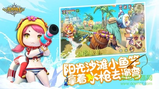 光明勇士最新版 光明勇士电脑版