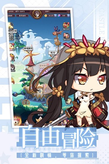 城堡奇兵电脑版 城堡奇兵手游pc版