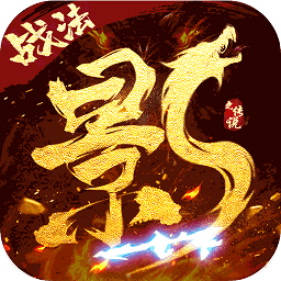 影之传说pc端下载v120523 官方版