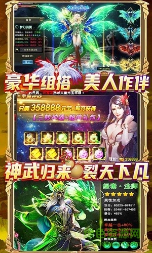 黑魔法城堡pc版