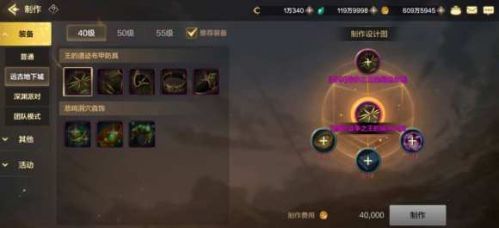 DNF手游气功师毕业装备终极攻略_DNF手游气功师新手指南