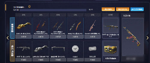 《CF》聚宝盆传说永久活动