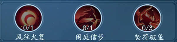 新笑傲江湖手游日月寂灭心法怎么加点