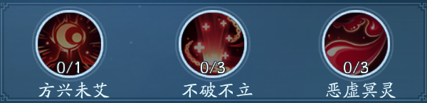 新笑傲江湖手游日月寂灭心法怎么加点