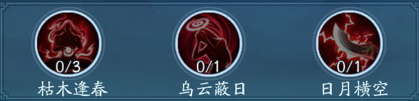 新笑傲江湖手游日月寂灭心法怎么加点