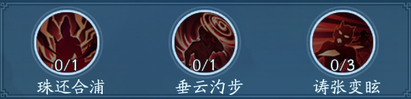 新笑傲江湖手游日月寂灭心法怎么加点