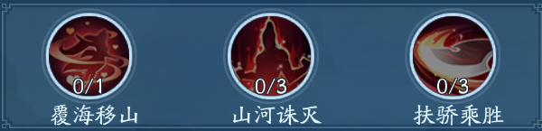 新笑傲江湖手游日月寂灭心法怎么加点