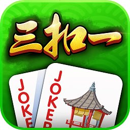 三扣一电脑单机游戏下载v4.3.0.0 pc版