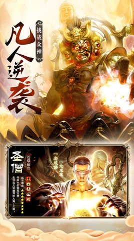 花田英雄游戏下载