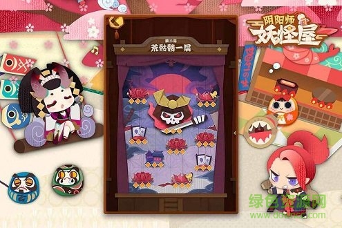 阴阳师妖怪屋pc版 阴阳师妖怪屋电脑版