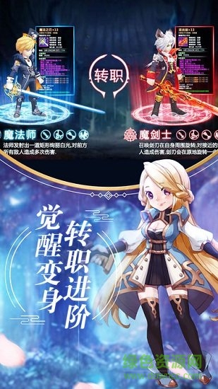 驯龙物语电脑版下载