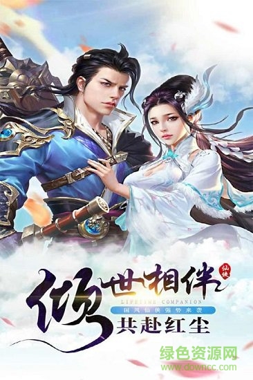 武斗乾坤pc版 武斗乾坤电脑版