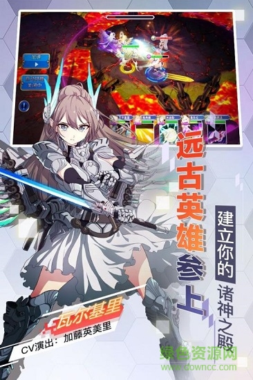 菲尼西雅战记下载