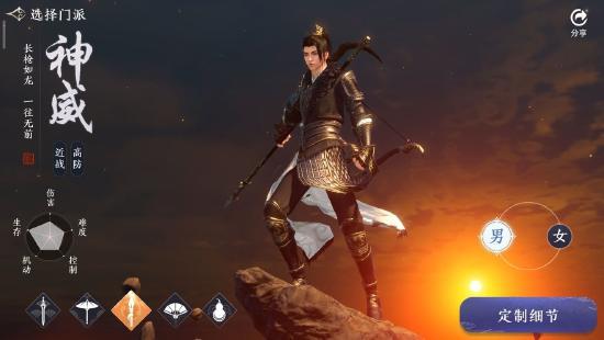 天涯明月刀手游神威养成全攻略_神威连招技巧