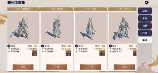 天涯明月刀手游功力怎么快速提升