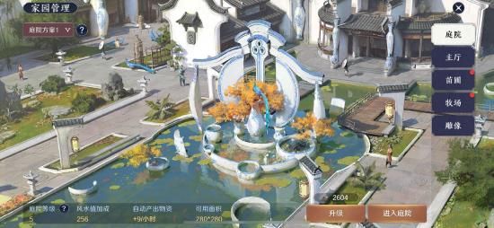 天涯明月刀手游功力怎么快速提升