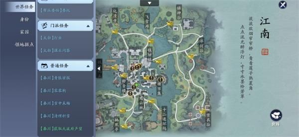 天涯明月刀手游奇遇胡不归完成攻略