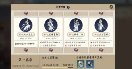 天涯明月刀手游声望怎么刷