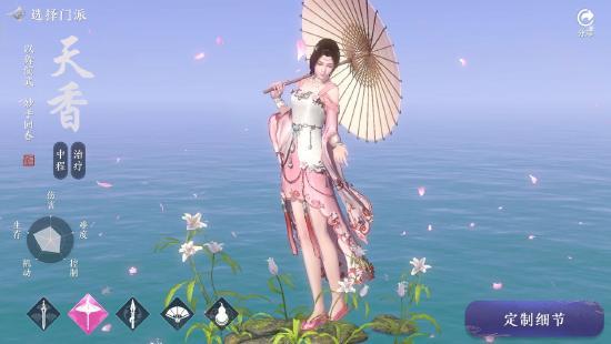 天涯明月刀手游天香养成攻略_天香连招洗练砭石心法推荐